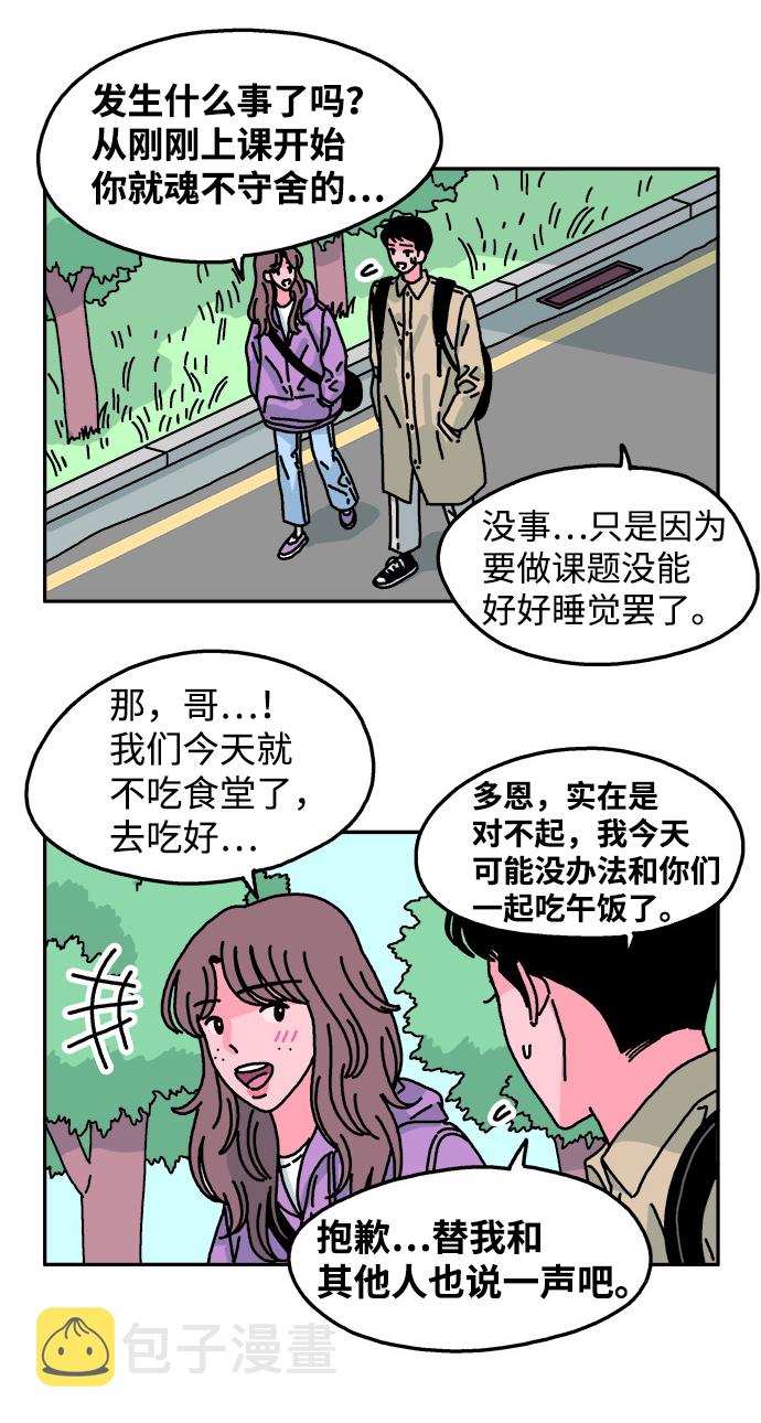 第73话11