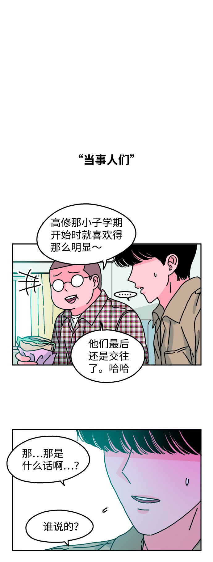 第45话27