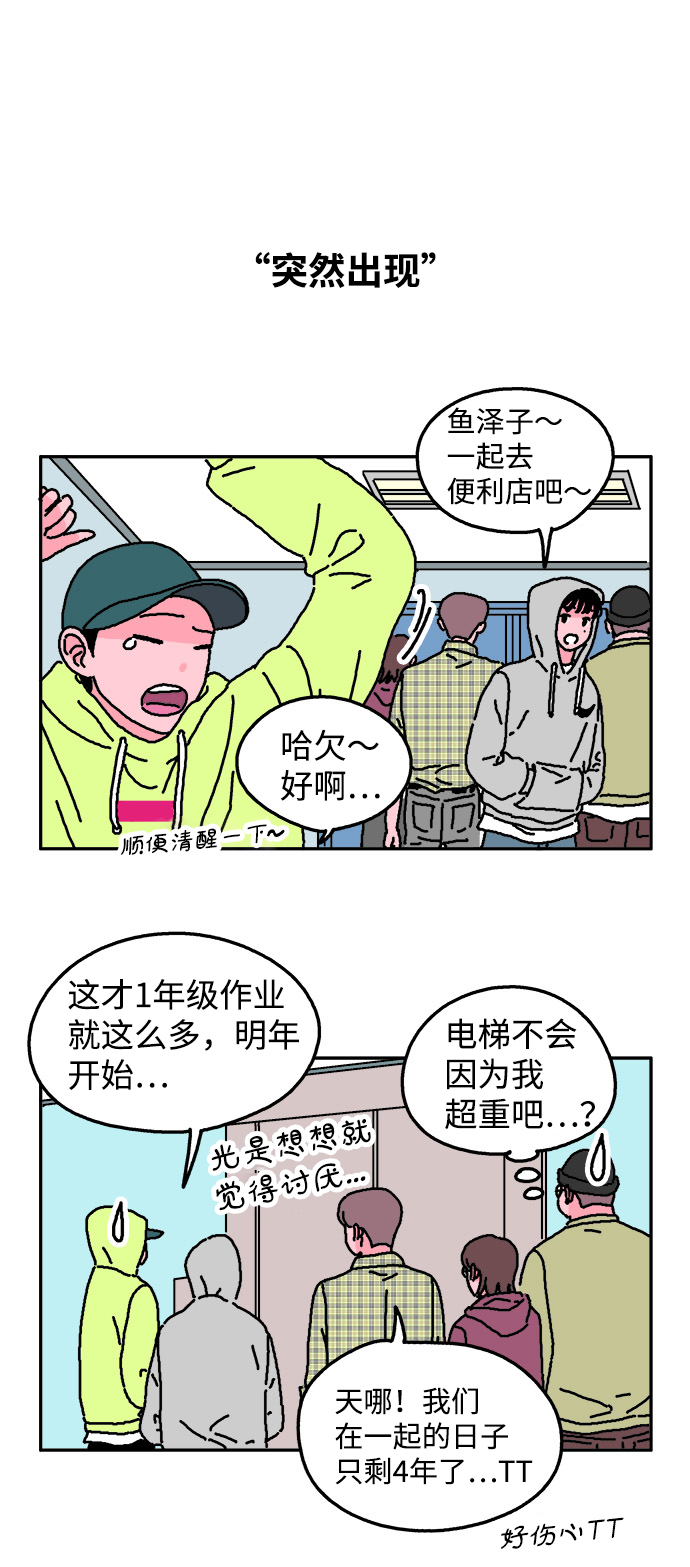 第14话17