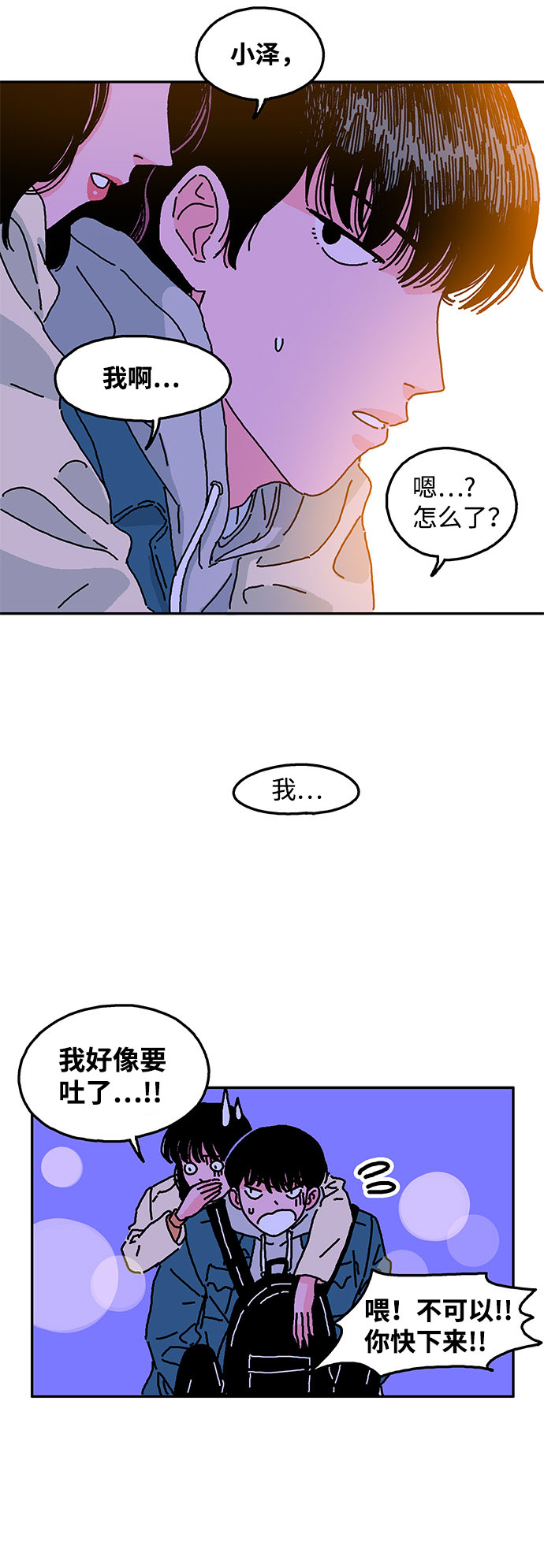 第11话25