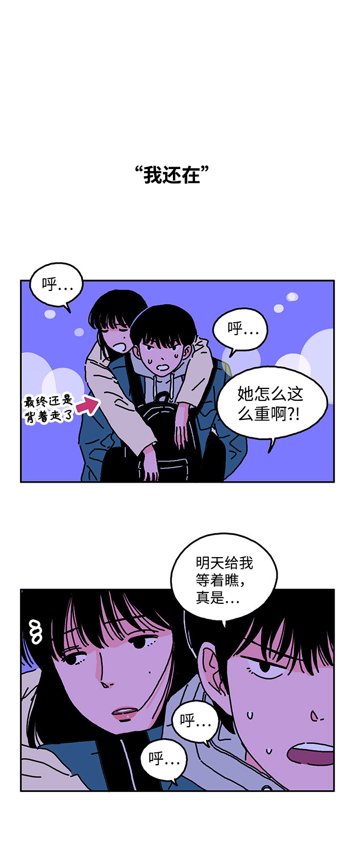 第11话22