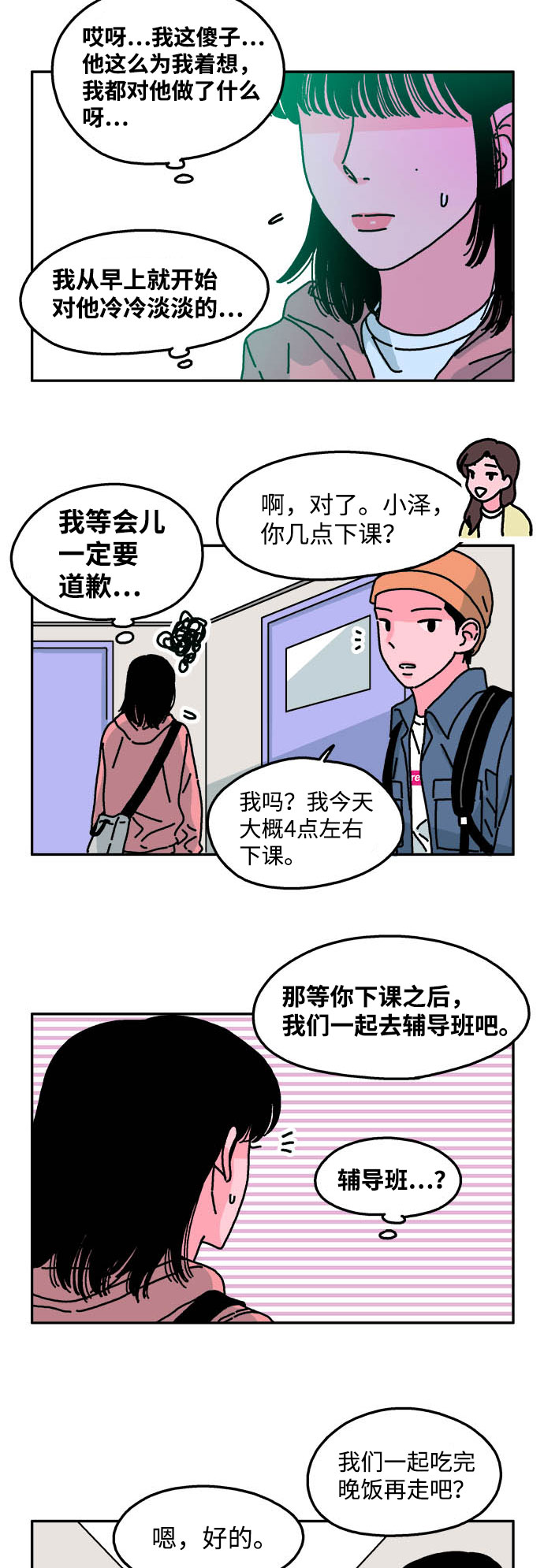 第40话21