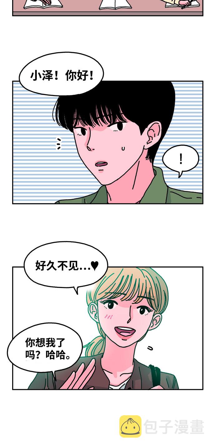 第19话21