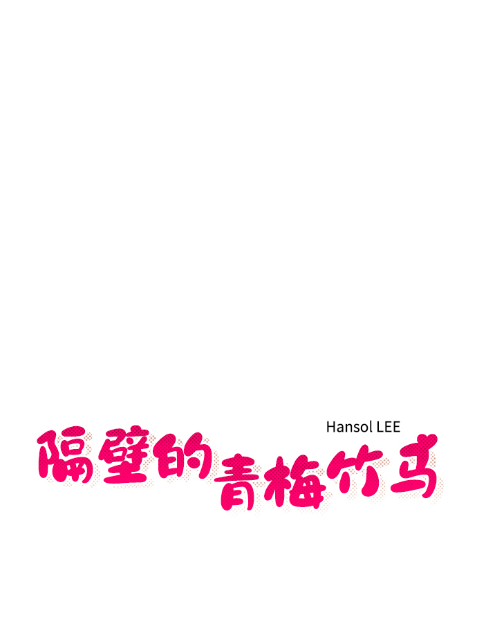 第96话13