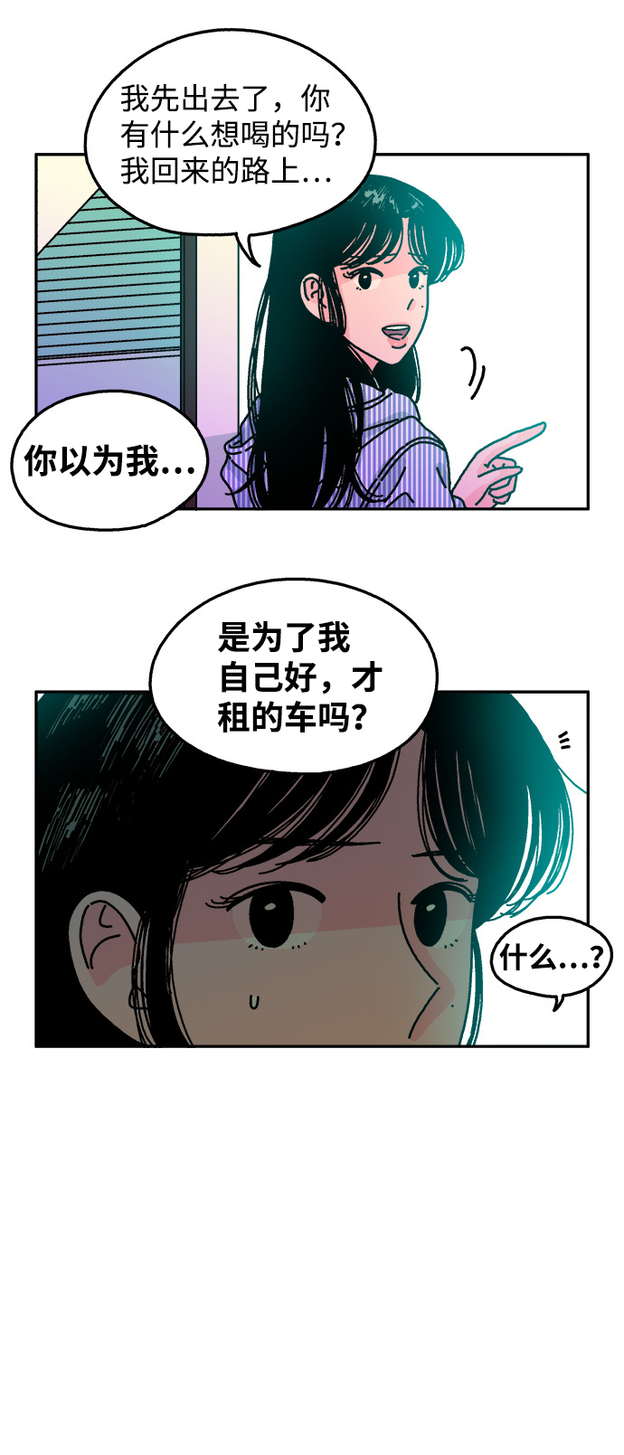 第102话55