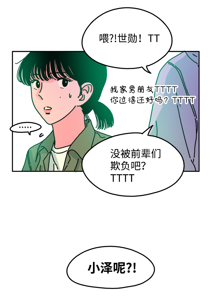第58话25