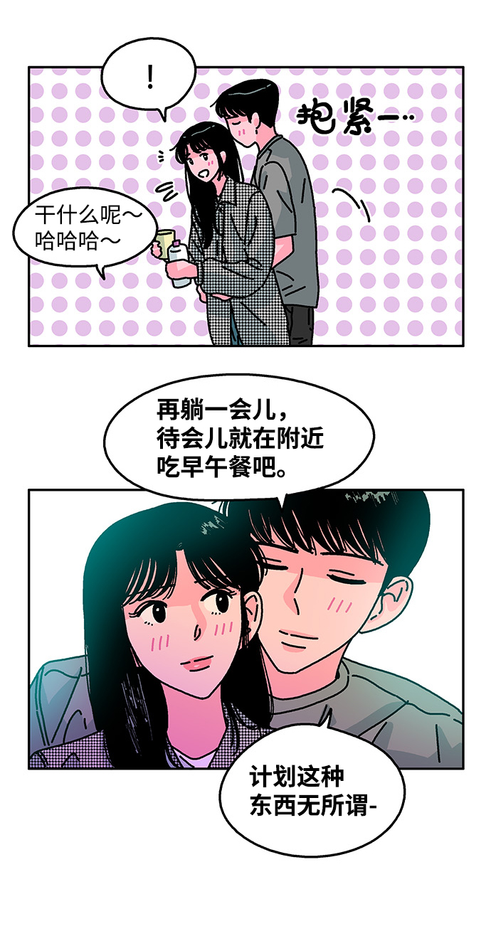 第88话11