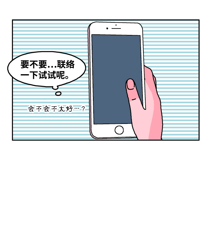 第17话21