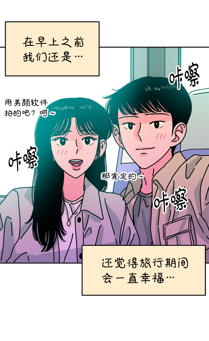 第86话31