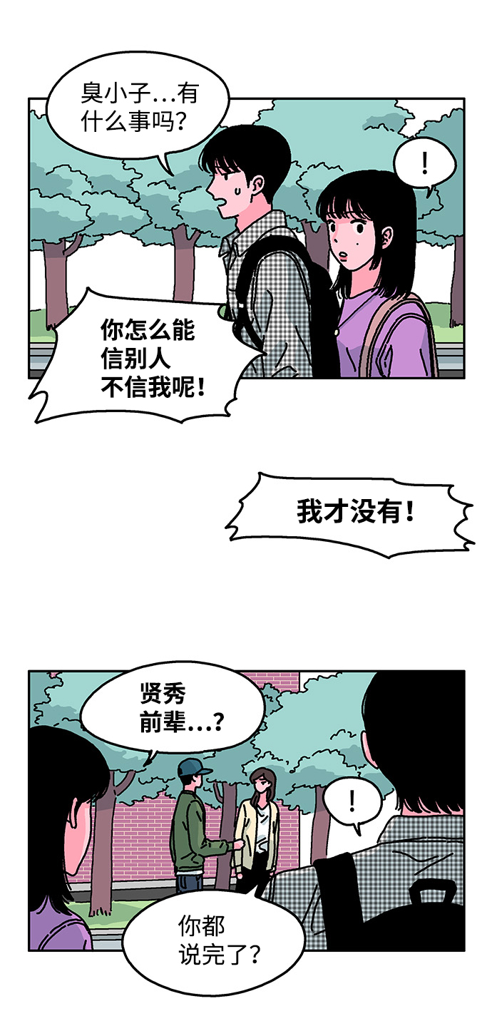 第17话26