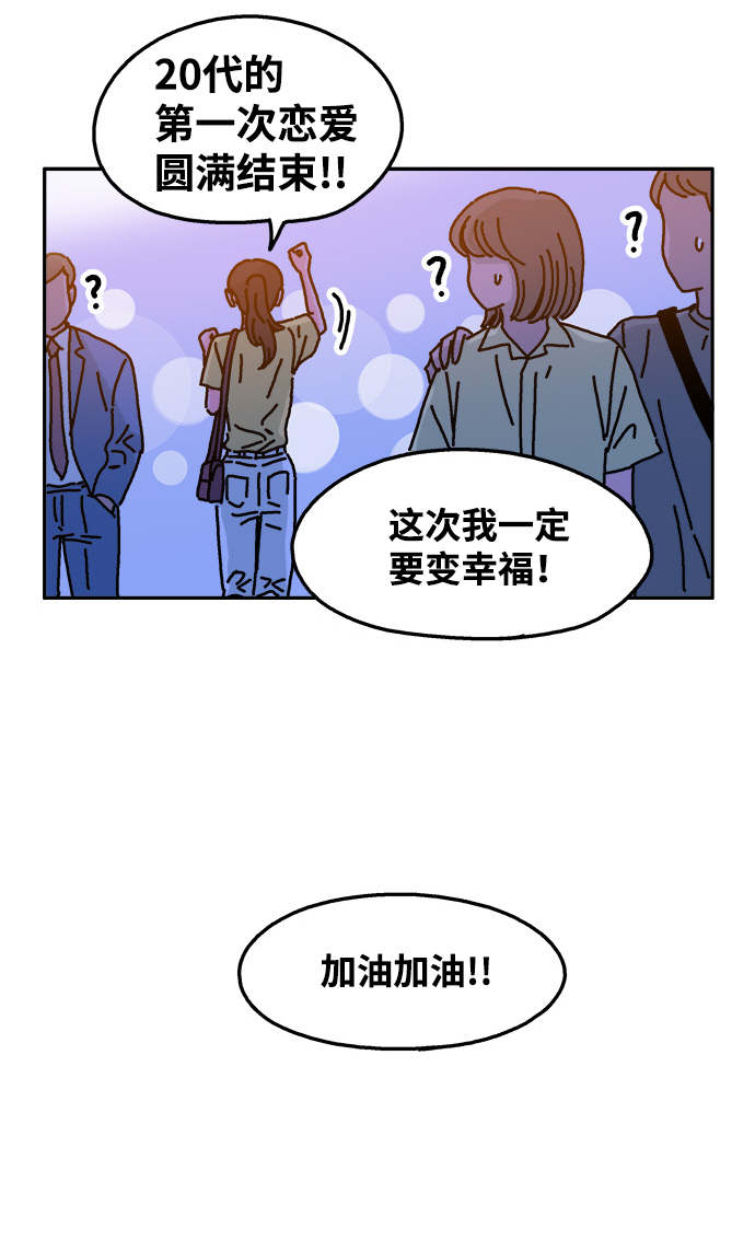 第58话13