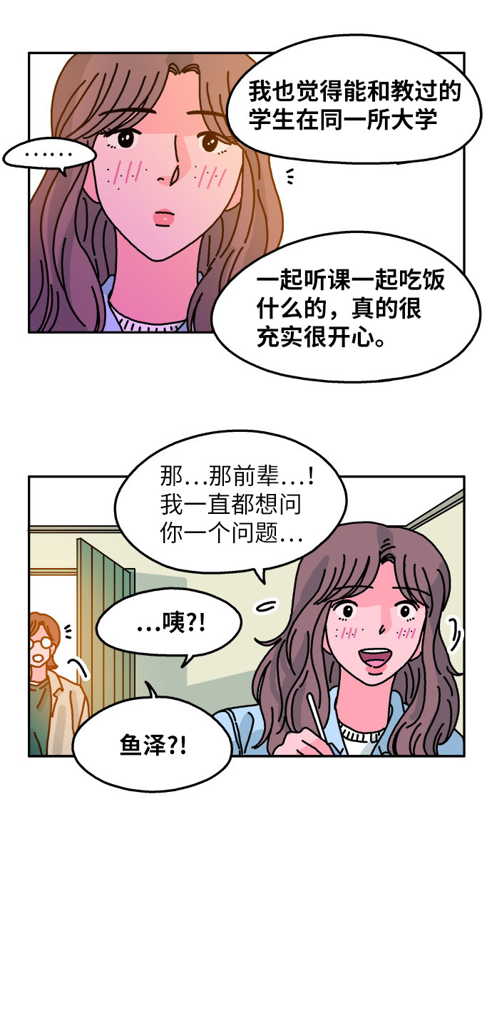 第66话15