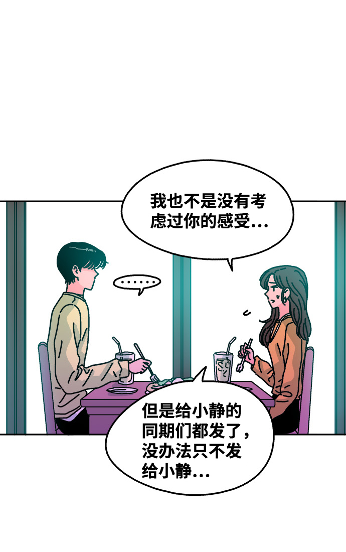 第110话37