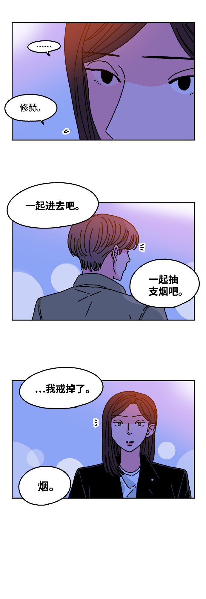 第36话13