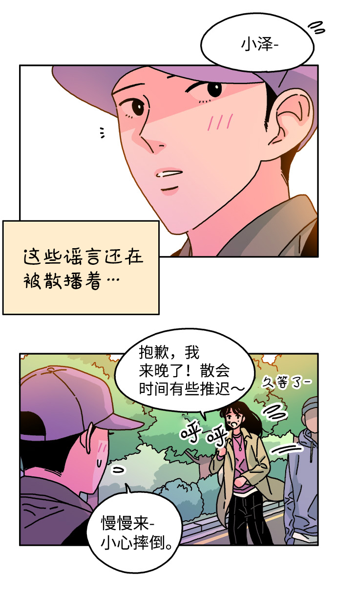 第76话10