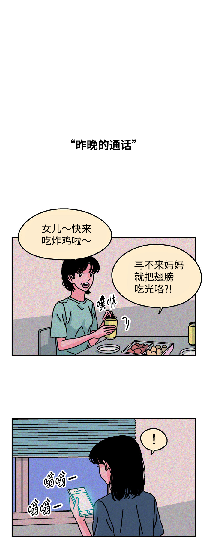 第60话24