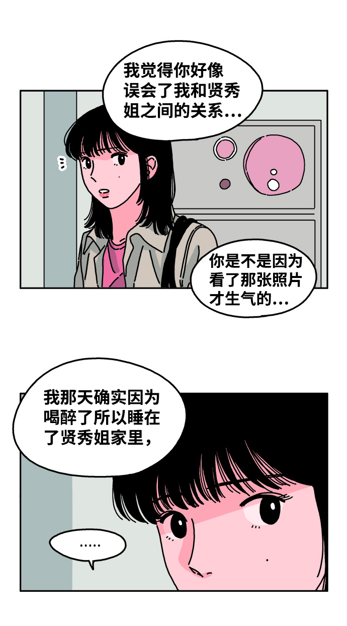 第25话22