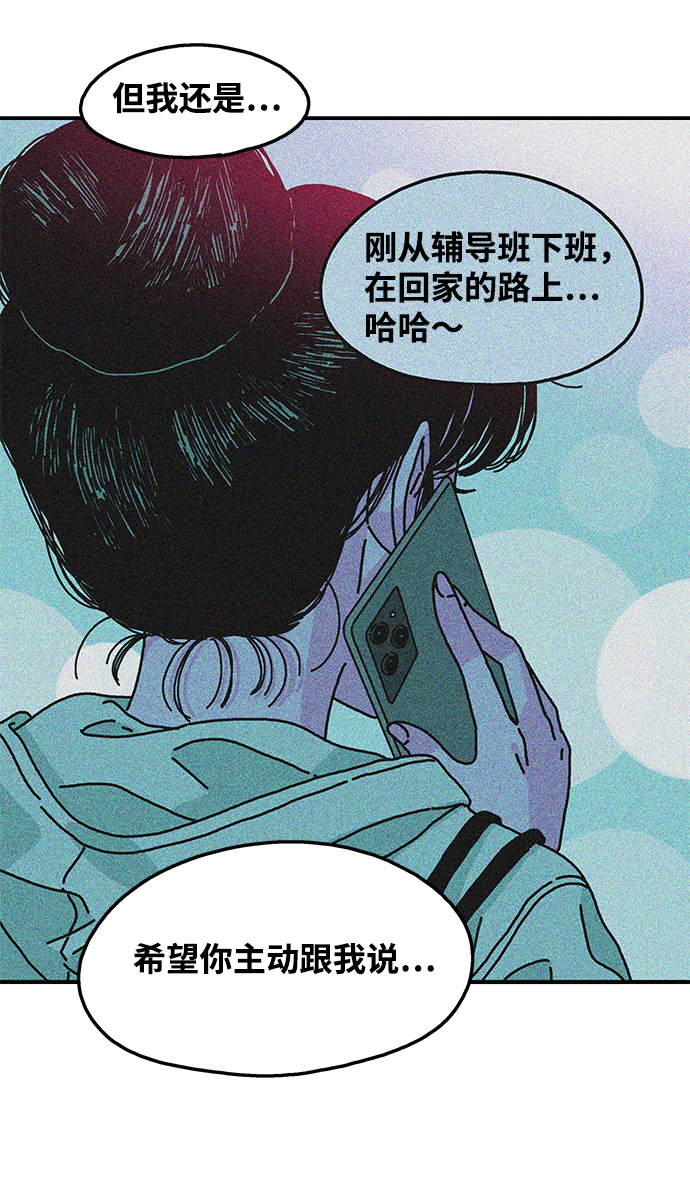 第104话23