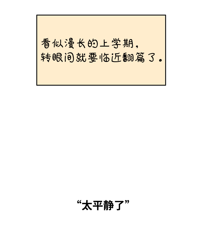 第55话10