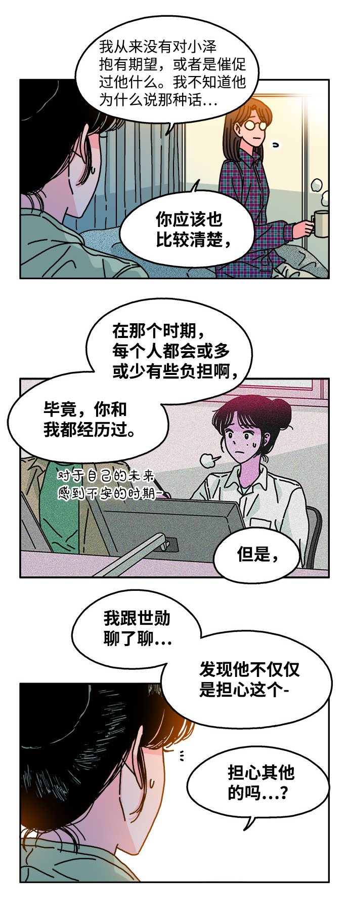 第106话15
