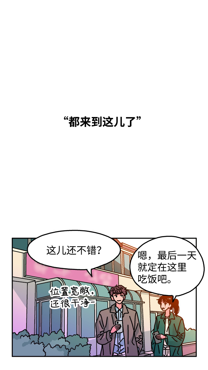 第80话16