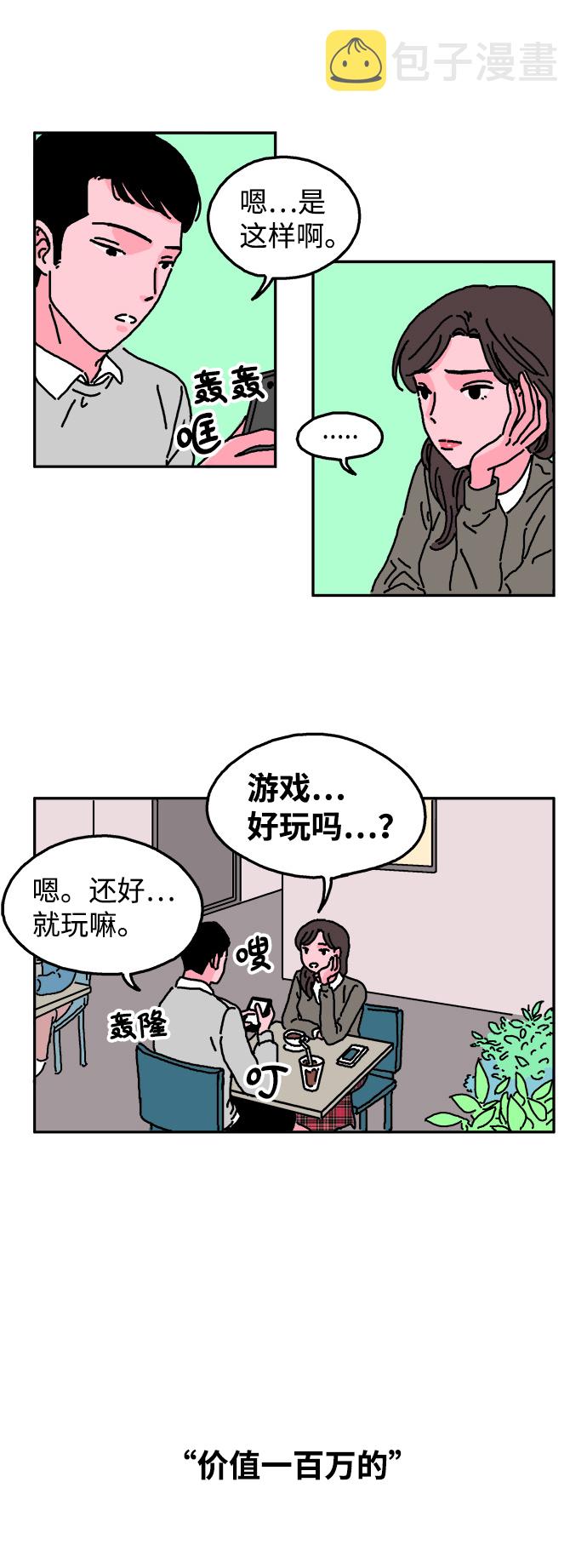 第7话2