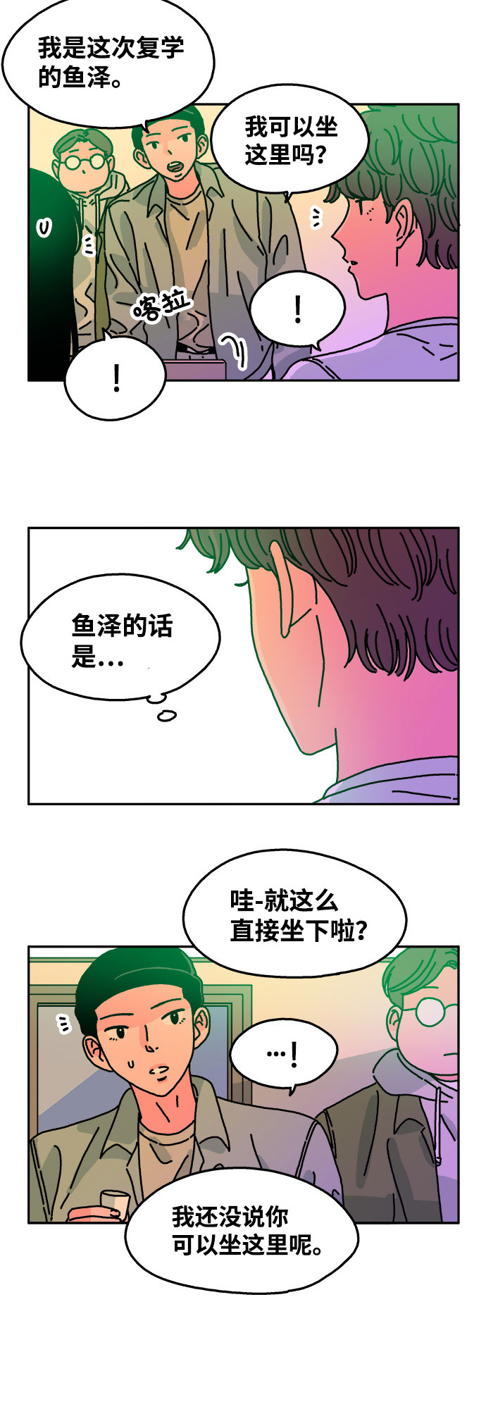 第64话15