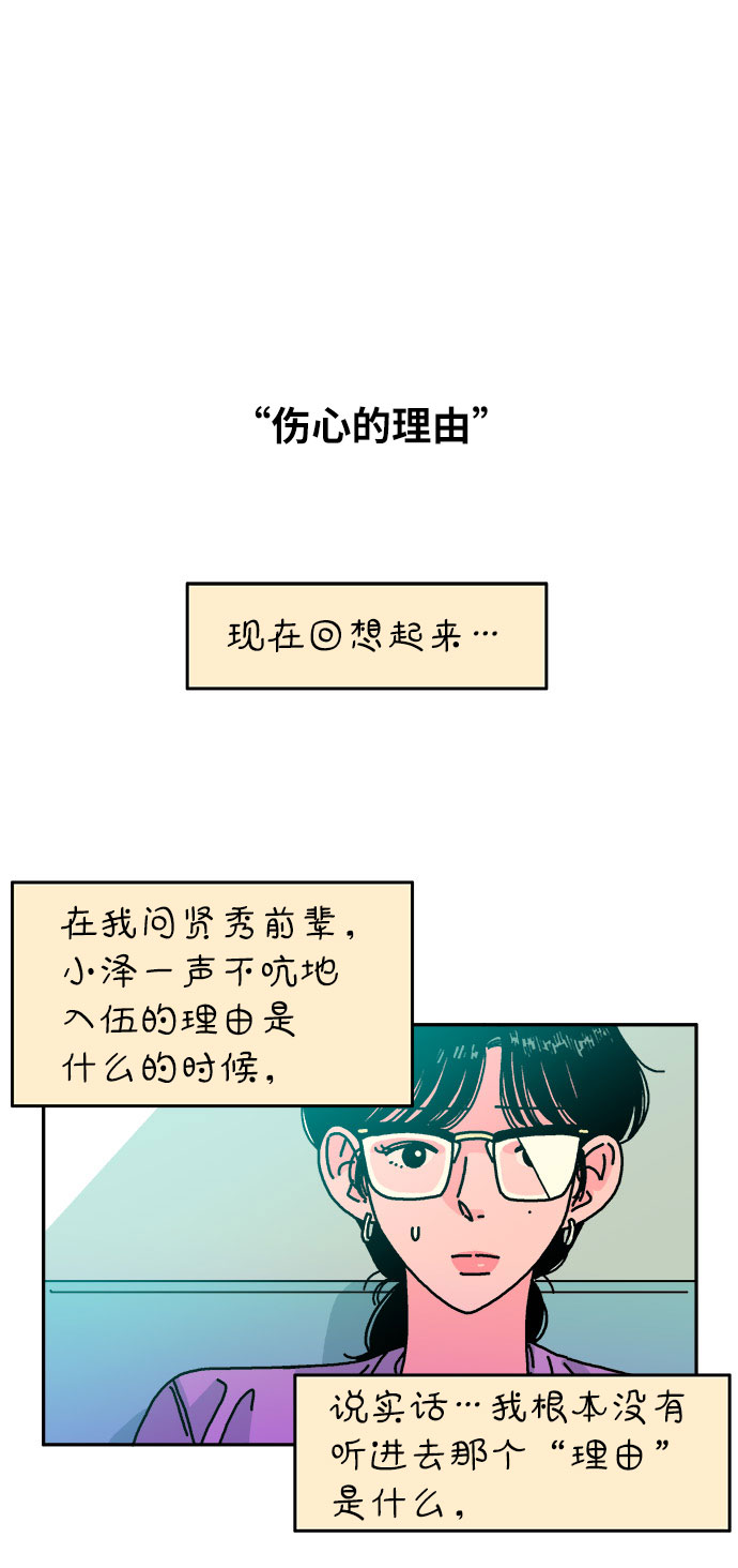 第65话14