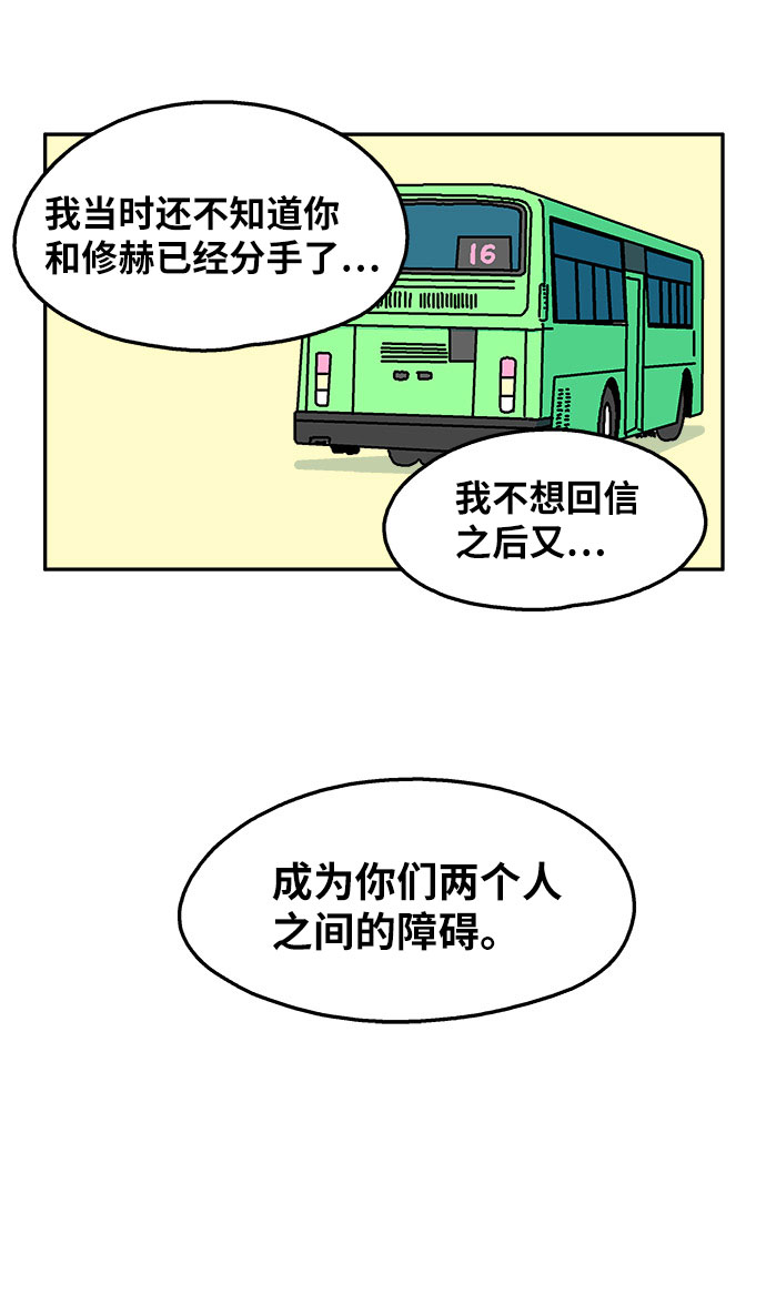 第65话13