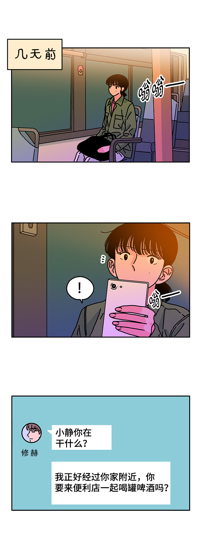 第46话1