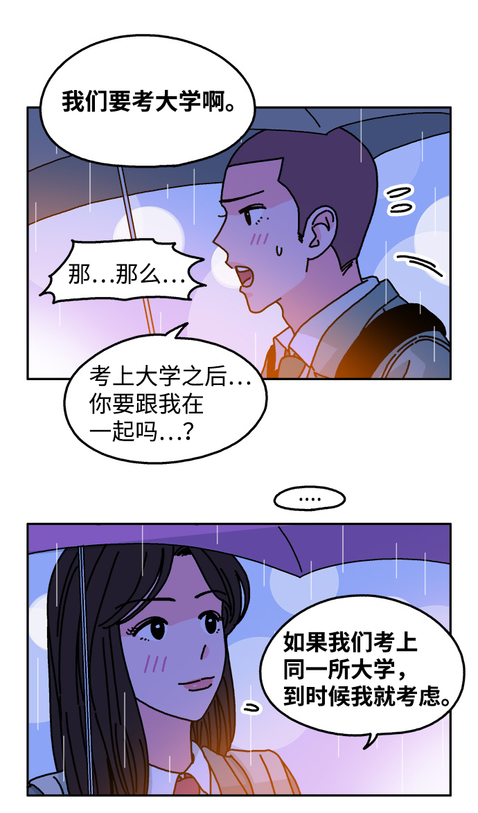 第102话15