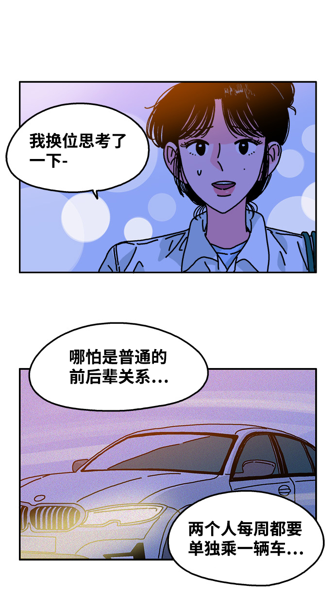 第94话33