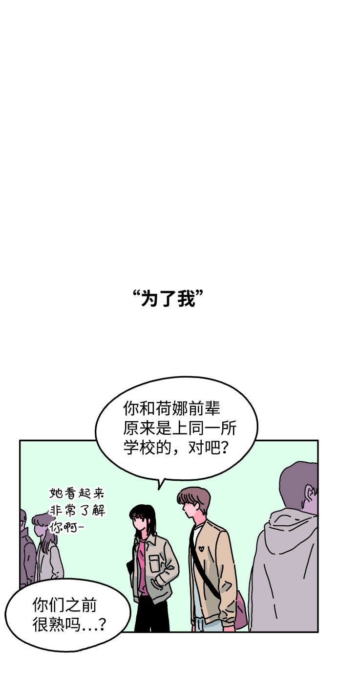 第24话8