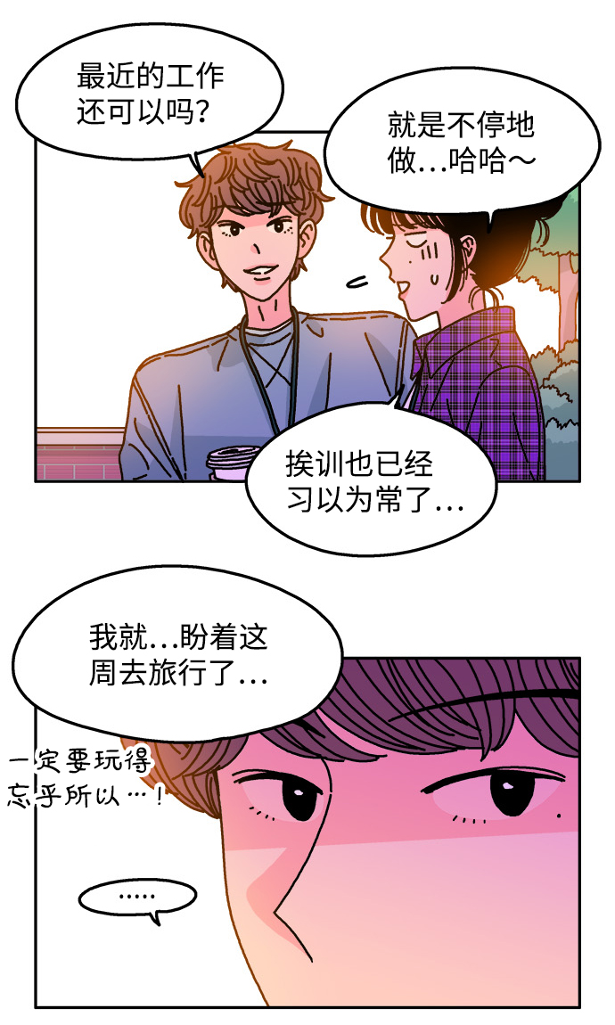 第101话21