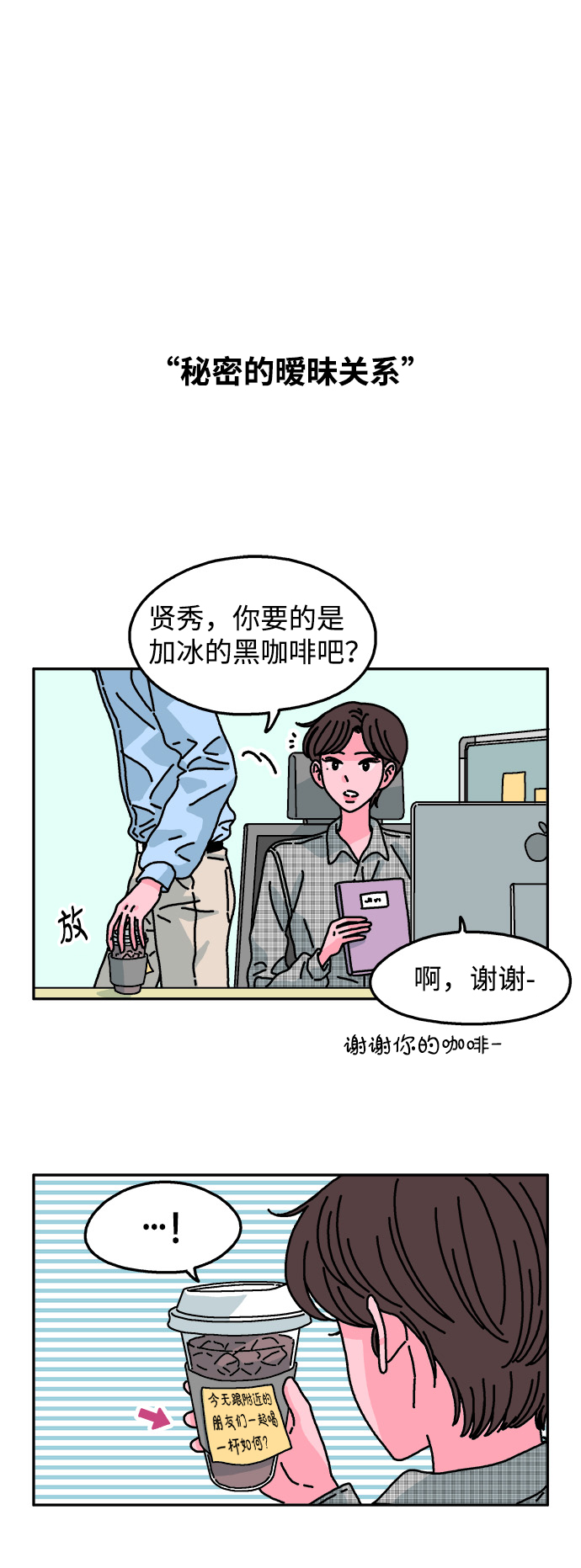 第93话11