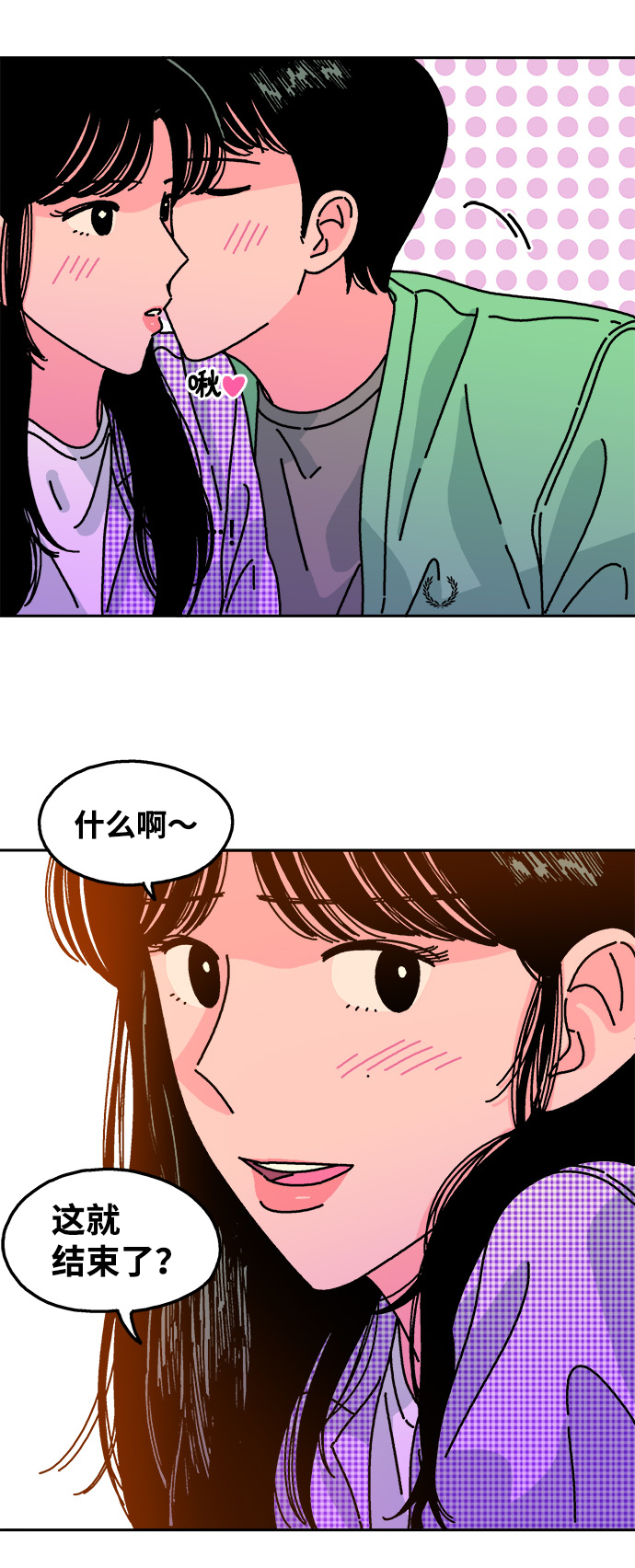 第88话34