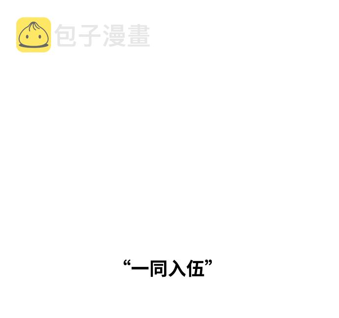 第49话33