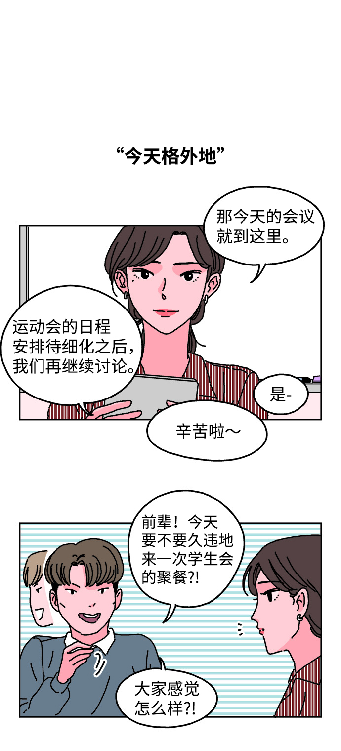 第7话6