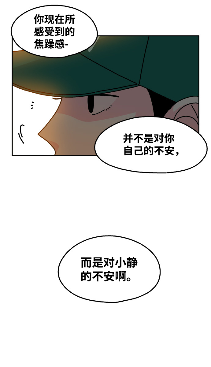 第94话16