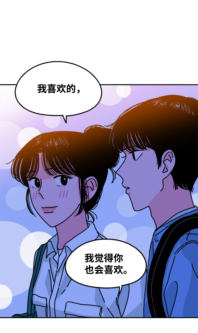 第94话45