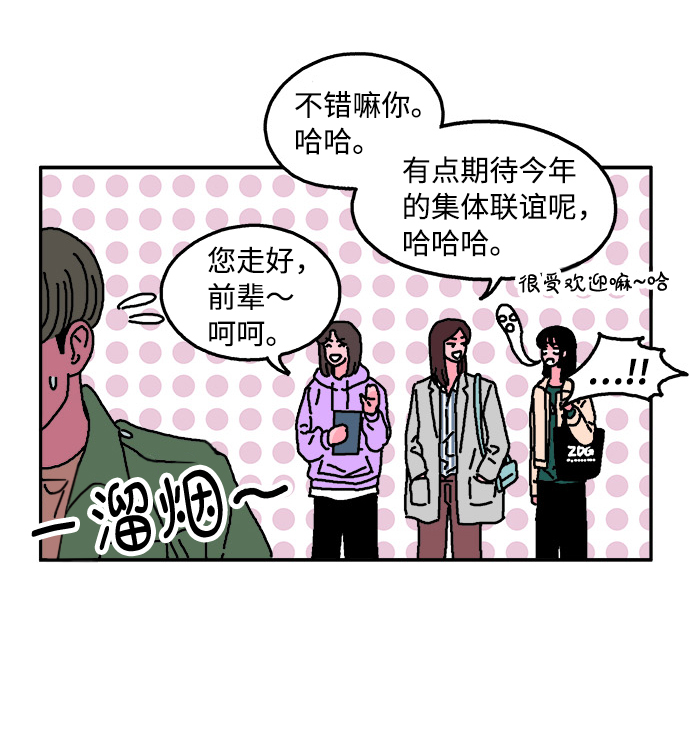 第13话28