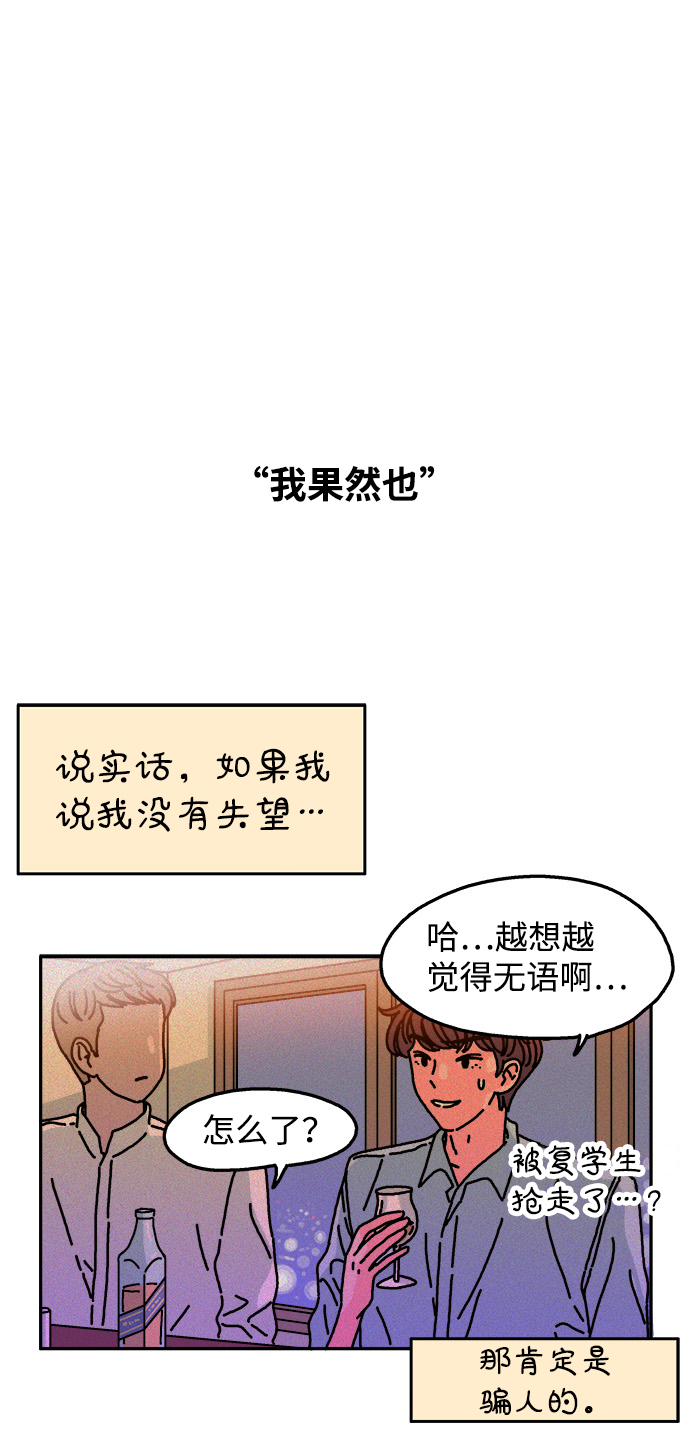 第82话16