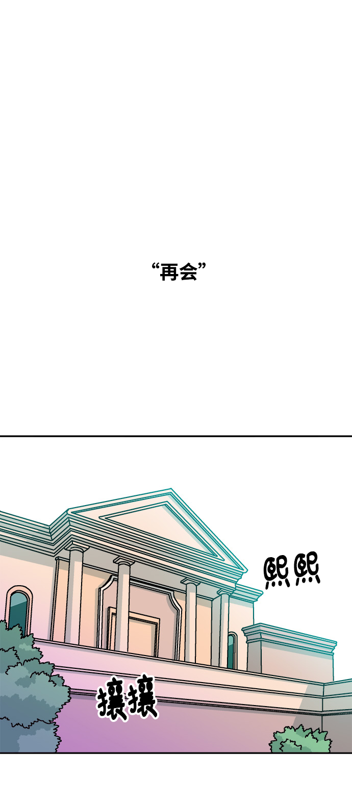 第111话38