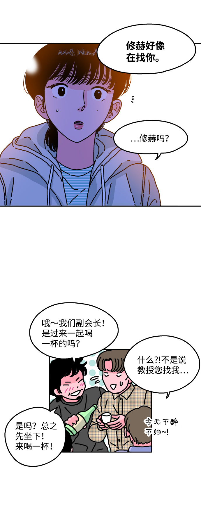 第32话28