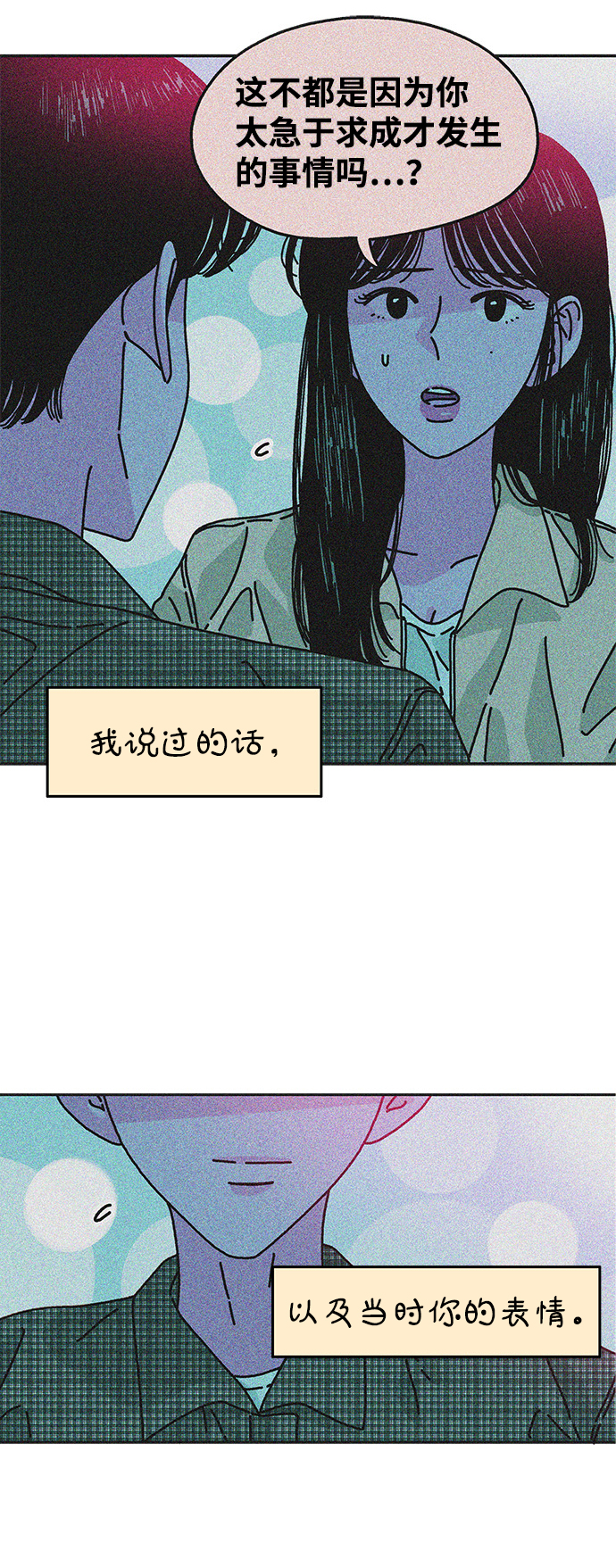 第113话28