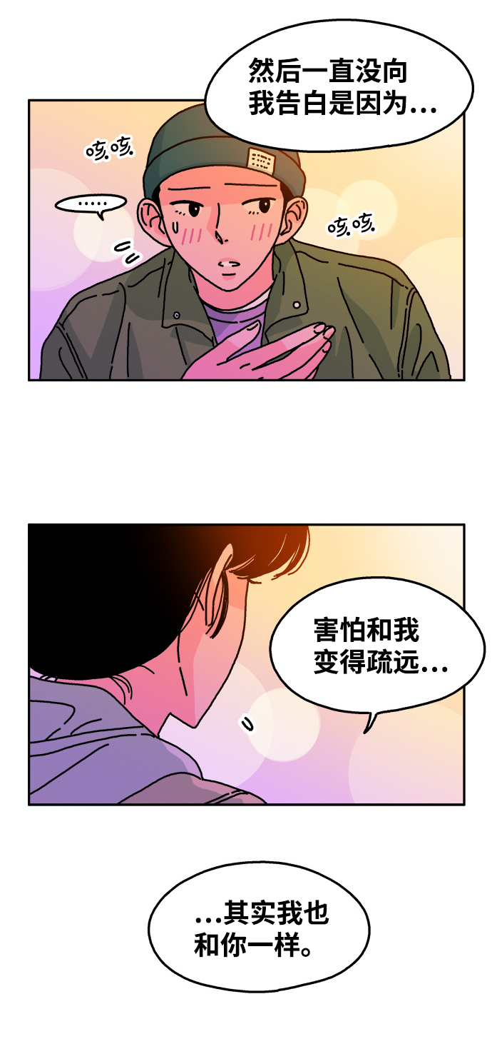 第74话15
