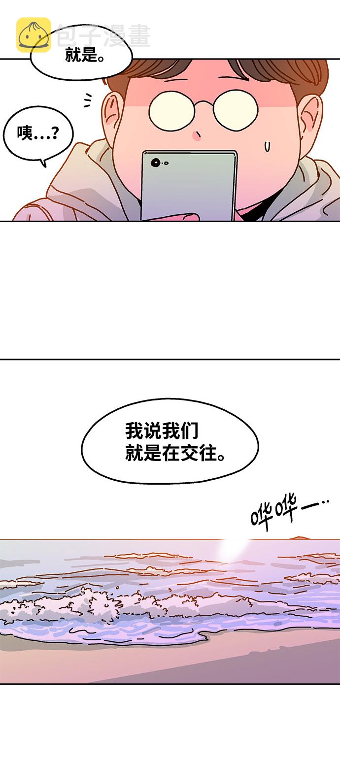 第81话34