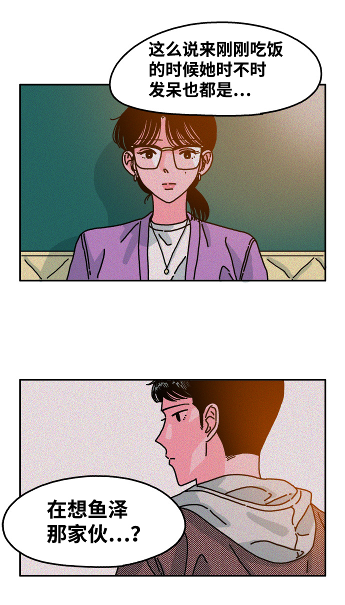 第67话30