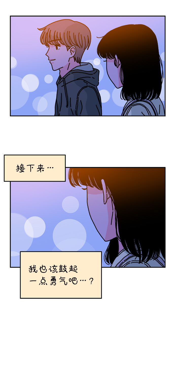 第53话21