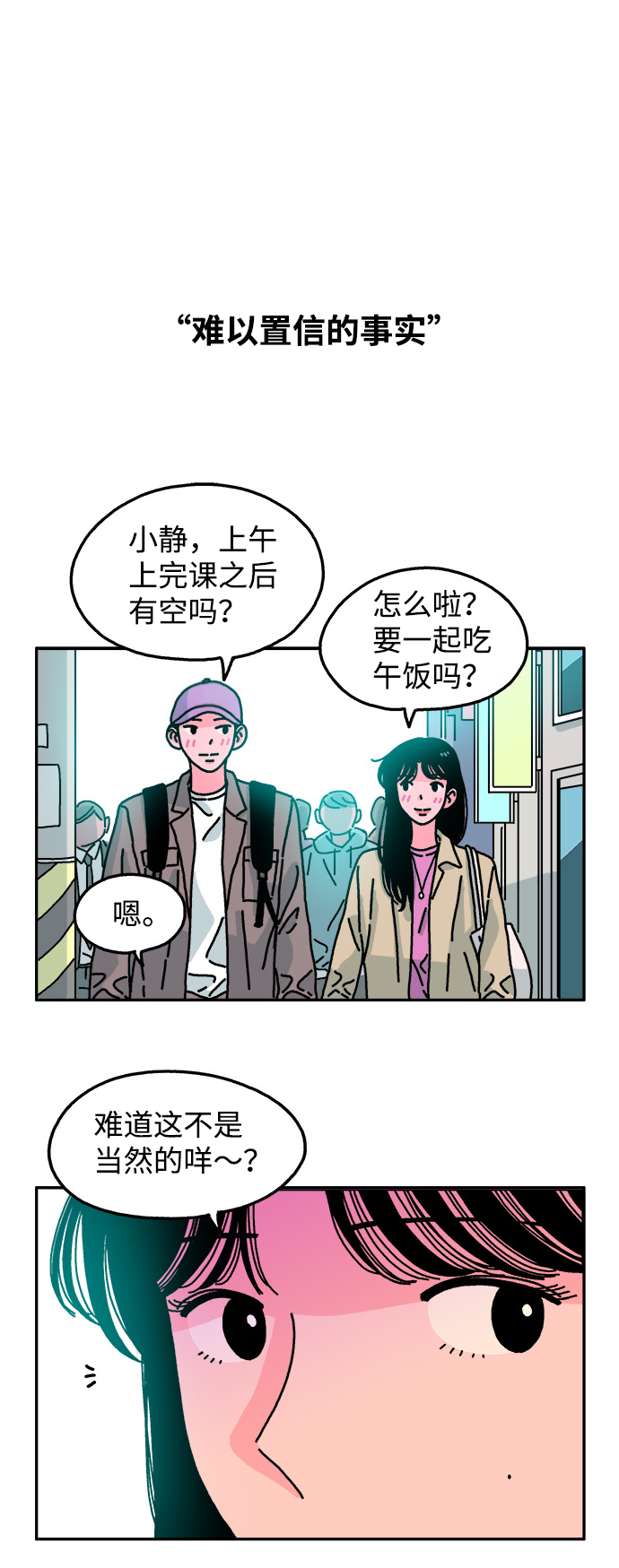 第75话1